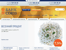 Tablet Screenshot of banksoyuz.ru